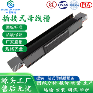 密集型母线槽空气式 耐火型1000A1600A2000A2500A母线槽 插接封闭式