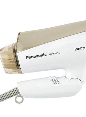 松下吹风机WNE5D家用冷热风不伤发折叠便携式大功率电吹风