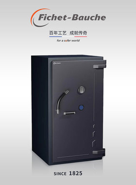 Fichet-Bauche法国库宝进口保险柜家用大容量珠宝首饰手表保险箱