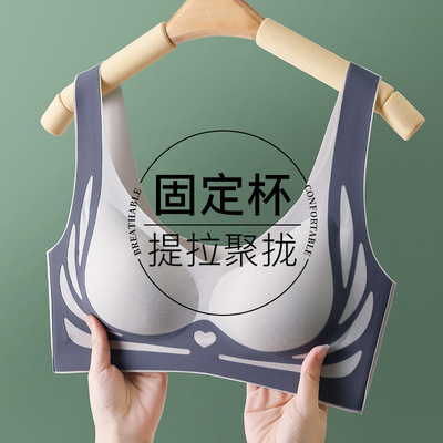 无痕美背心式固定杯反重力软支撑小胸聚拢防下垂东南亚内衣文胸女