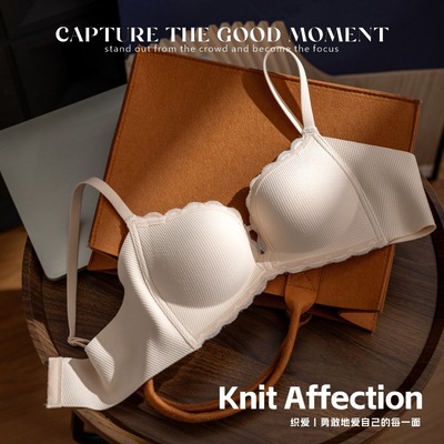 简约无痕提拉小胸显大聚拢上托无钢圈收副乳防下垂内衣文胸女