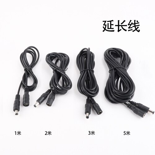通用双头5V12V24VLED灯超声波雾化器延长线55X21纯铜公母头连接线
