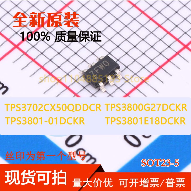 TPS3702CX50QDDCRQ1 3800G27DCKR TPS3801-01DCKR 3801E18DCKR