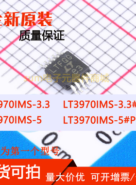 LT3970IMS-3.3 LT3970IMS-3.3#PBF LT3970IMS-5 LT3970IMS-5#PBF
