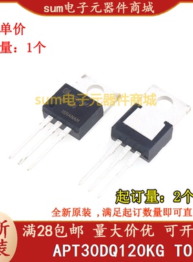 APT30DQ120KG 30DQ120KG  TO220全新芯片价优