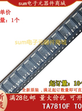 TA7810F 7810F TA7809F(TE16L,Q)全新芯片现货价优
