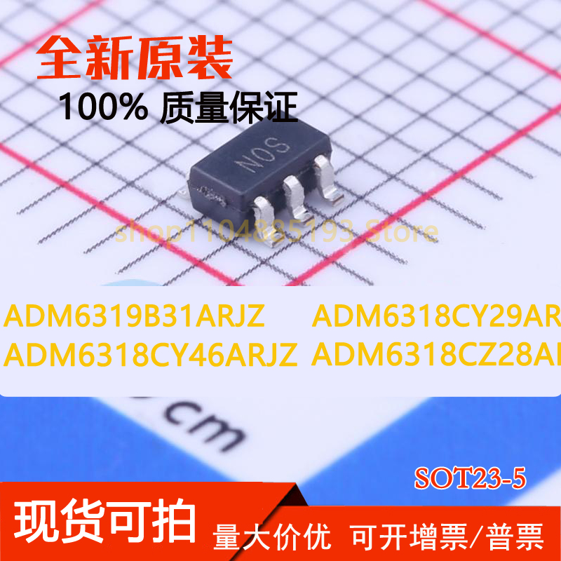 ADM6319B31ARJZ ADM6318CY29ARJZ CY46ARJZ ADM6318CZ28ARJZ 全新