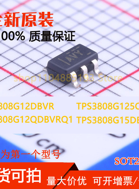 TPS3808G125QDBVRQ1 3808G12DBVR  3808G12QDBVRQ1 3808G15DBVR