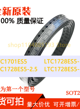LTC1701ES5 LTC1728ES5-1.8 LTC1728ES5-2.5 LTC1728ES5-2.5