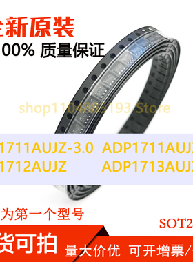 ADP1711AUJZ-3.0 ADP1711AUJZ-3.3 ADP1712AUJZ ADP1713AUJZ-0.8
