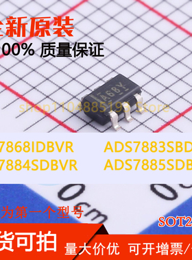ADS7868IDBVR ADS7883SBDBVR ADS7884SDBVR ADS7885SDBVR 全新