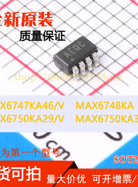 MAX6747KA46/V MAX6748KA MAX6750KA29/V MAX6750KA30 现货可拍
