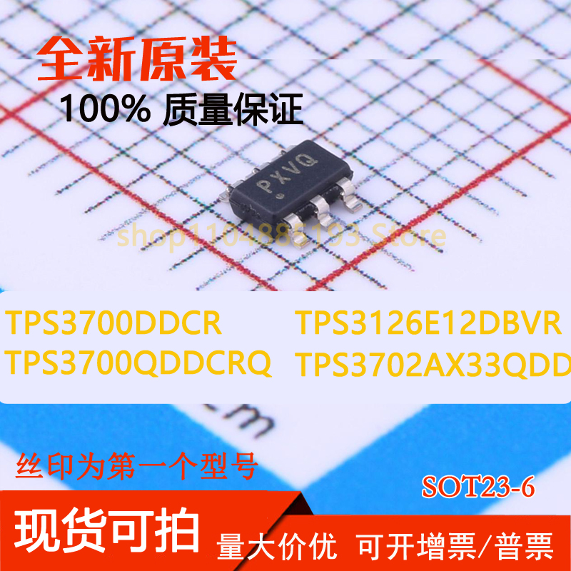 TPS3126E12DBVR TPS3700DDCR TPS3700QDDCRQ1 TPS3702AX33QDDCRQ1