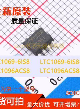 LTC1069-6IS8 LTC1069-6IS8#PBF LTC1096ACS8 LTC1096ACS8#PBF