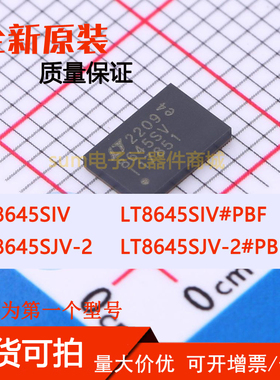 LT8645SIV LT8645SJV-2#PBF LT8645SJV-2 LT8645SJV-2#PBF 原装