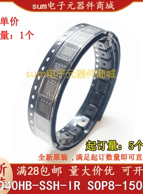 PY25Q40HB-SSH-IR PY25Q40HB 全新原装现货价优