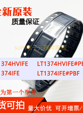 LT1374HVIFE LT1374HVIFE#PBF LT1374IFE LT1374IFE#PBF 芯片价优