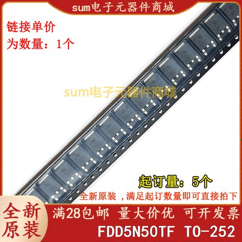 FDD5N50TF 5N50 全新原装现货芯片