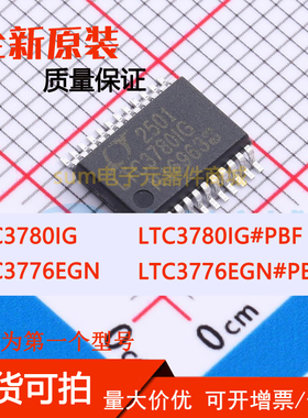 LTC3776EGN LTC3776EGN#PBF LTC3780IG LTC3780IG#PBF 原装价优