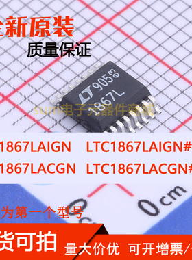 LTC1867LACGN LTC1867LACGN#PBF  LTC1867LAIGN LTC1867LAIGN#PBF
