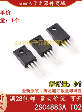 2SC4883A  C4883A TO220F全新芯片现货