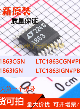 LTC1863CGN LTC1863CGN#PBF LTC1863IGN LTC1863IGN#PBF 现货直拍