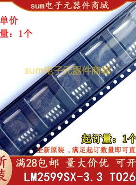 LM2599SX-3.3 LM2599SX-3.3/NOPB LM2599S-3.3全新芯片现货直拍
