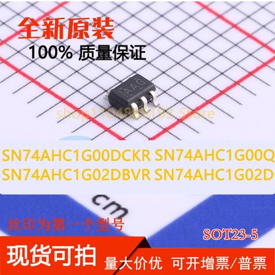 SN74AHC1G00DCKR  A02G SN74AHC1G00DCKT全新原装现货可拍