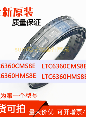 LTC6360CMS8E LTC6360CMS8E#PBF LTC6360HMS8E  LTC6360HMS8E#PBF