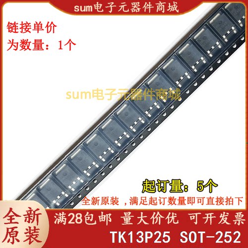 TK13P25D TK13P25D,RPAVQ(S全新原装现货可拍