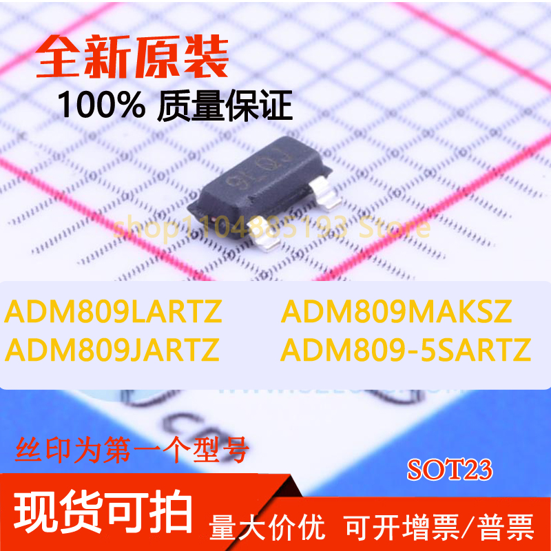 ADM809-5SARTZ ADM809JARTZ  ADM809LARTZ ADM809MAKSZ 全新现货