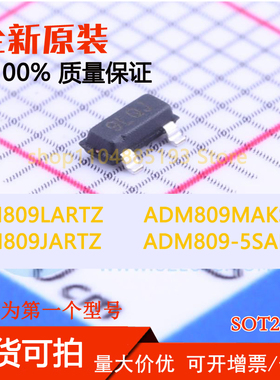 ADM809-5SARTZ ADM809JARTZ  ADM809LARTZ ADM809MAKSZ 全新原装