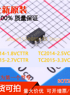 TC2014-1.8VCTTR TC2014-1.8VCTT 全新原装现货可拍