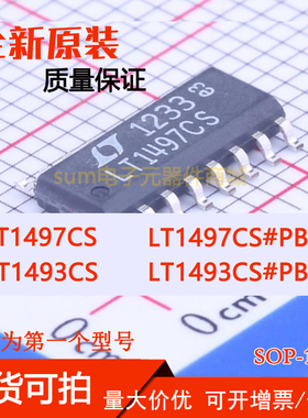 LT1493CS LT1493CS#PBF  LT1497CS LT1497CS#PBF全新集成芯片直拍