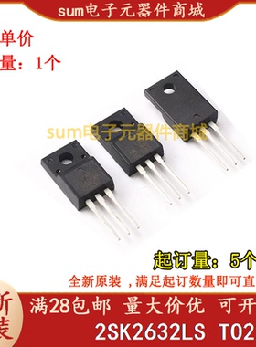 2SK2632LS 2SK2632  K2632  TO220F全新芯片现货