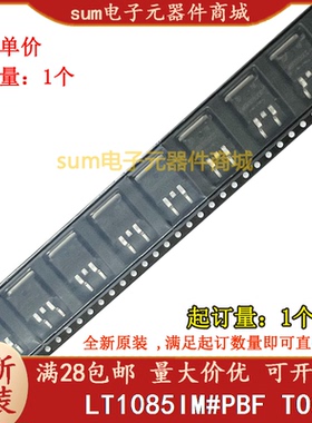 LT1085IM#PBF LT1085IM LT1085IM#TRPBF 全新原装现货可拍