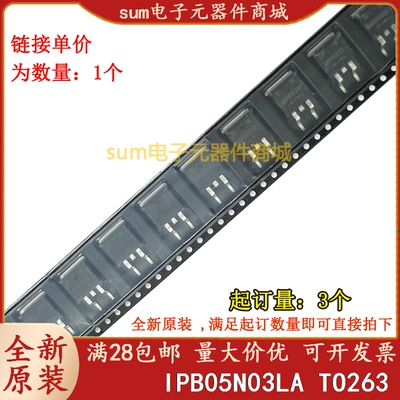 IPB05N03LA 05N03LA 原装芯片现货可拍