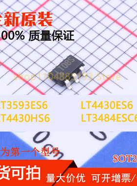 LT3484ESC6-0 LT3593ES6 LT4430ES6 LT4430HS6 现货可拍
