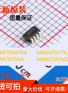 MAX6701AZKA MAX6701AZKA+T AEFJ MAX6701AZKA+全新现货可拍可拍