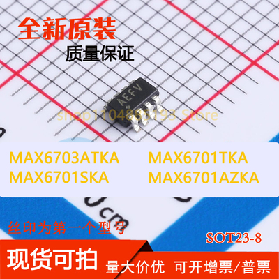 MAX6701AZKA MAX6701AZKA+T AEFJ MAX6701AZKA+全新现货可拍可拍