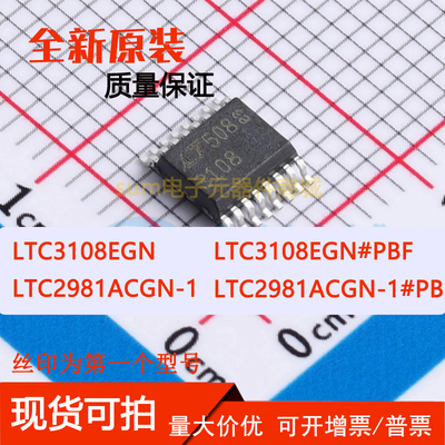 LTC2981ACGN-1 LTC2981ACGN-1#PBF LTC3108EGN LTC3108EGN#PBF