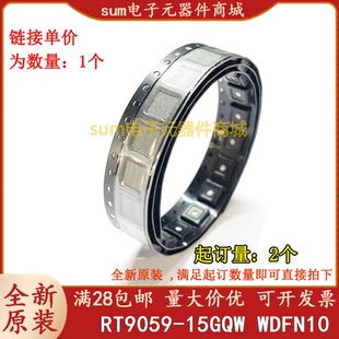 RT9059-15GQW WDFN10(3x3) 全新原装现货可拍