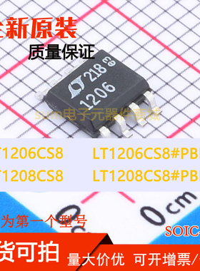LT1206CS8 LT1206CS8#PBF LT1208CS8 LT1208CS8#PBF 全新集成芯片