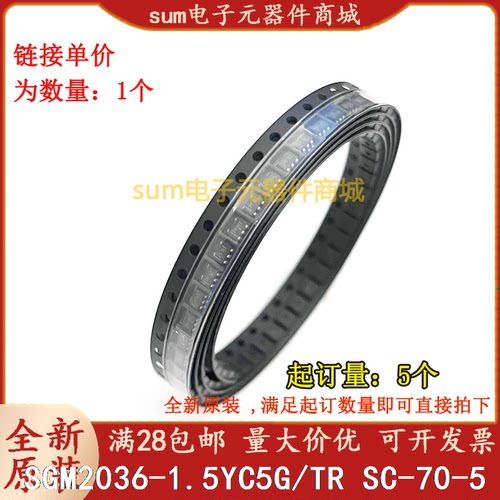 SGM2036-1.5YC5G/TR SGM2036-1.5YC5G 全新原装现货正品