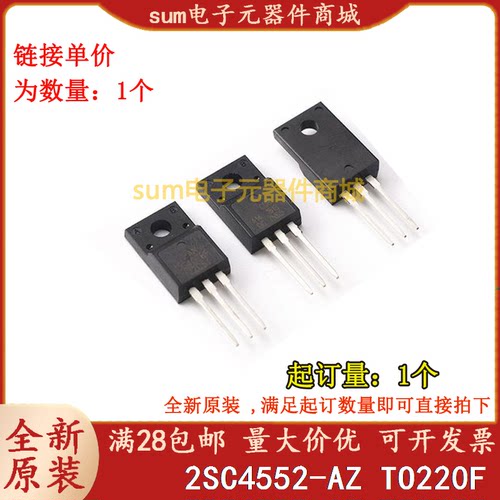 2SC4552-AZ 2SC4552 TO220F 全新芯片现货正品
