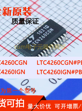 LTC4260CGN LTC4260CGN#PBF LTC4260IGN LTC4260IGN#PBF 全新芯片