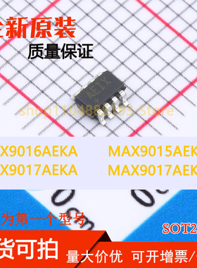 MAX9015AEKA/VMAX9016AEKA MAX9017AEKA MAX9017AEKA/V 现货可拍