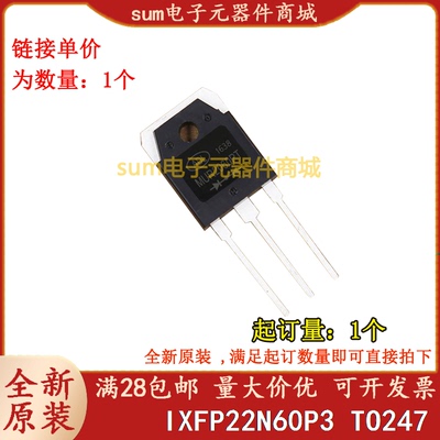 IXFP22N60P3 TO247AC-3 全新芯片价优