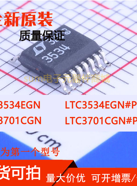 LTC3534EGN LTC3534EGN#PBF LTC3701CGN LTC3701CGN#PBF 全新原装