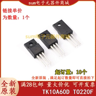 TK10A60D TK10A60D(STA4.X.M) TO220F全新芯片价优